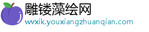 华为与荷兰Sona签署战略合作协议-雕镂藻绘网